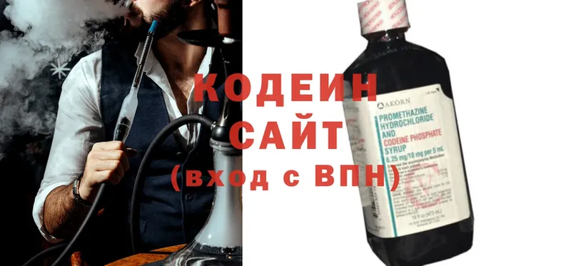 Кодеин напиток Lean (лин)  как найти наркотики  мега как войти  Арамиль 