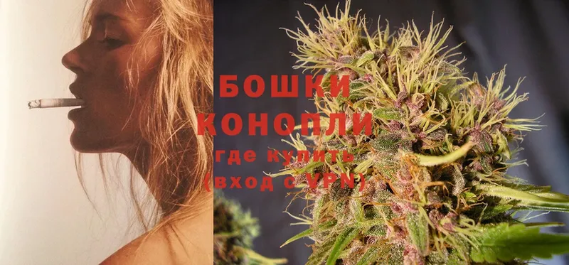 закладка  Арамиль  Конопля Ganja 